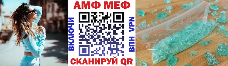 Купить где  Анжеро-Судженск  Amphetamine 98% 