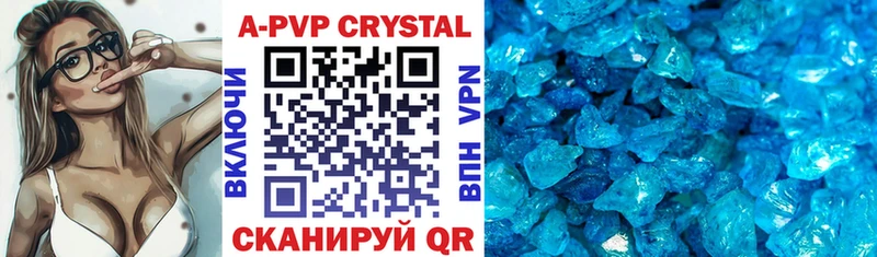 Купить закладки  Анжеро-Судженск  Alpha-PVP кристаллы 