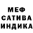COCAIN Перу Empty Eye