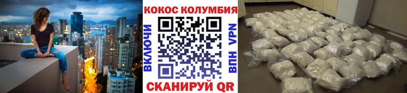Cocaine 98%  Купить  Анжеро-Судженск 