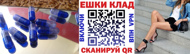 Экстази MDMA  Купить где  Анжеро-Судженск 