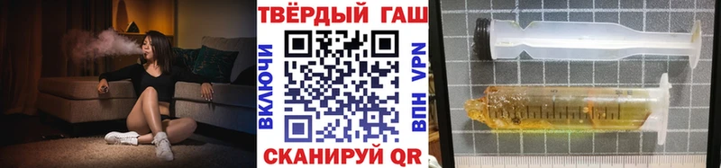 Купить закладки  Анжеро-Судженск  ГАШИШ хэш 