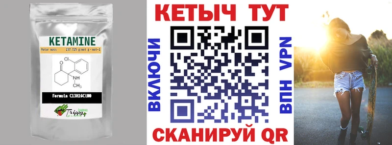 Купить  Анжеро-Судженск  Кетамин ketamine 