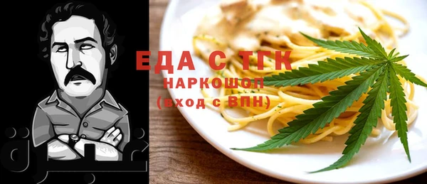 гашишное масло Магас