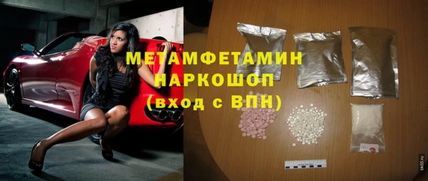 кокаин перу Магадан