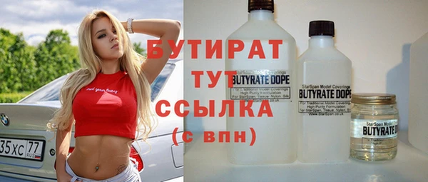 гашишное масло Магас