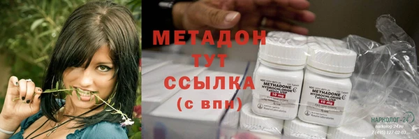 гашишное масло Магас
