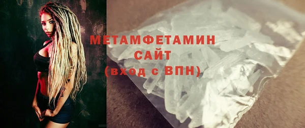 бошки Майский