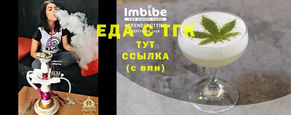 кокаин перу Магадан