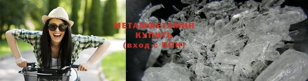 кокаин перу Магадан