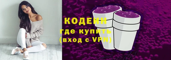 гашишное масло Магас