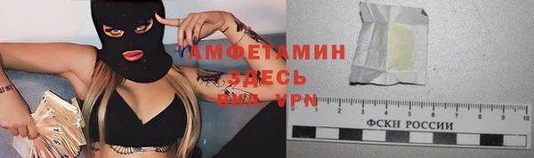 гашишное масло Магас