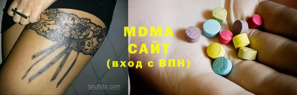 гашишное масло Магас