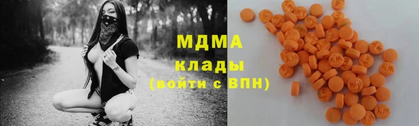 гашишное масло Магас