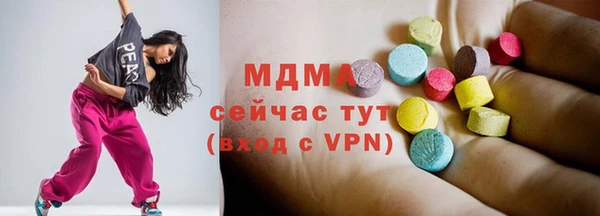 гашишное масло Магас
