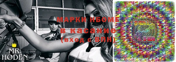 бошки Майский