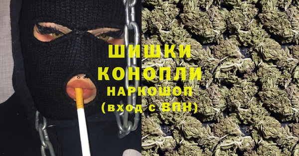 гашишное масло Магас