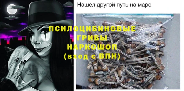 бошки Майский