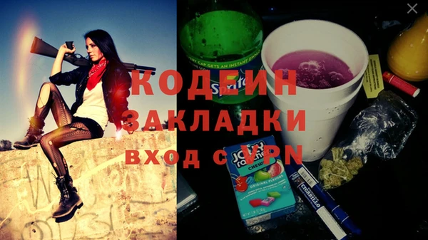 бошки Майский