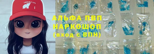 бошки Майский