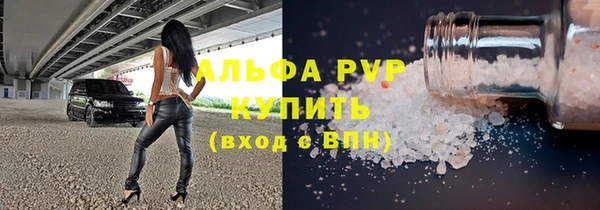 гашишное масло Магас