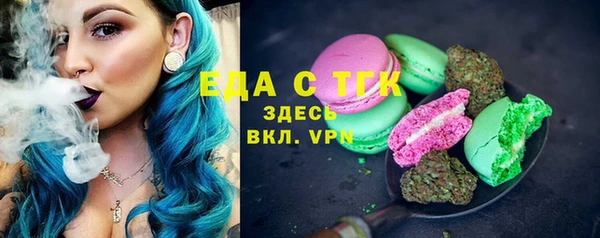 бошки Майский