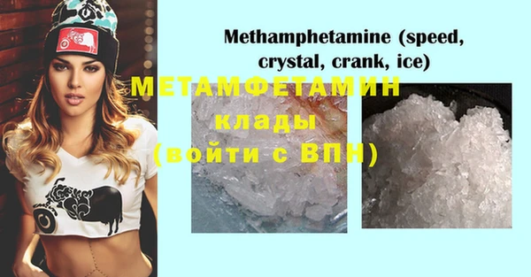 гашишное масло Магас