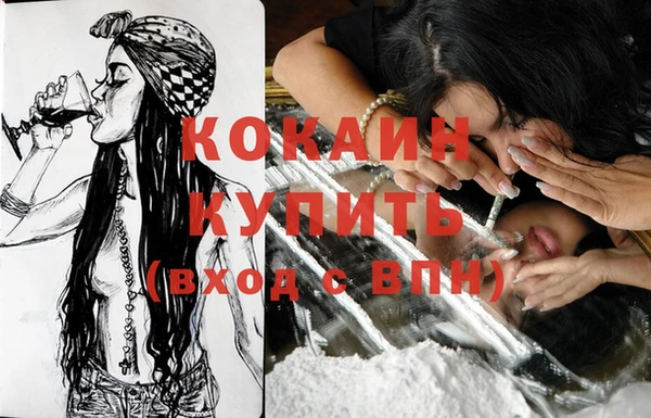 гашишное масло Магас