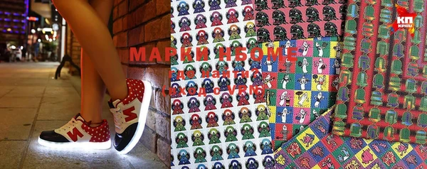 бошки Майский