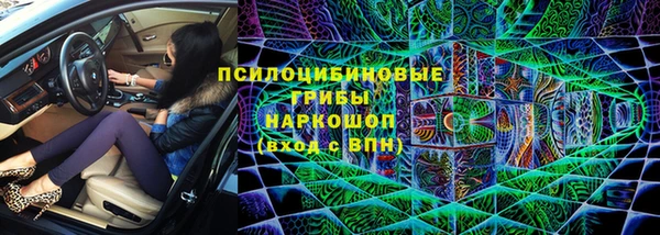 гашишное масло Магас