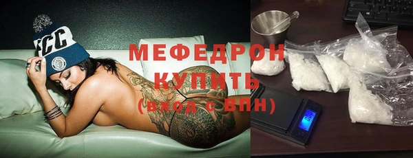 гашишное масло Магас