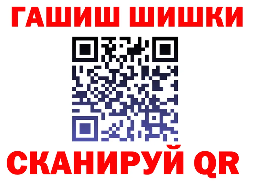Еда ТГК марихуана ссылки это МЕГА Анжеро-Судженск