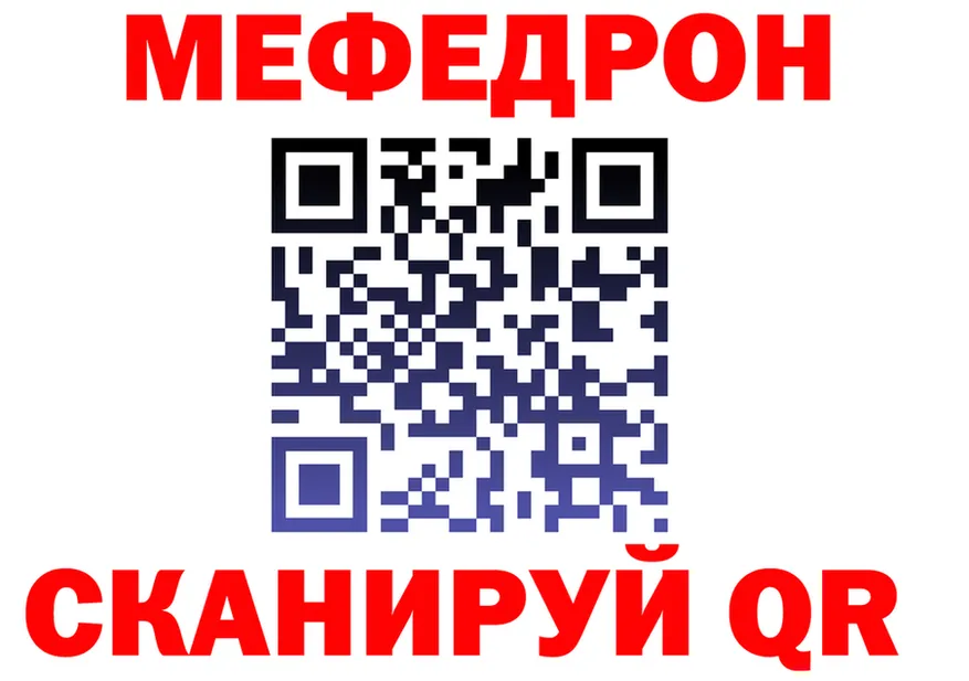 Меф мука как зайти shop mega Анжеро-Судженск