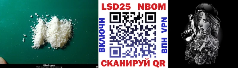 LSD-25 экстази кислота Анжеро-Судженск