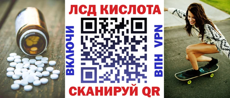 Купить  Анжеро-Судженск  Лсд 25 экстази ecstasy 
