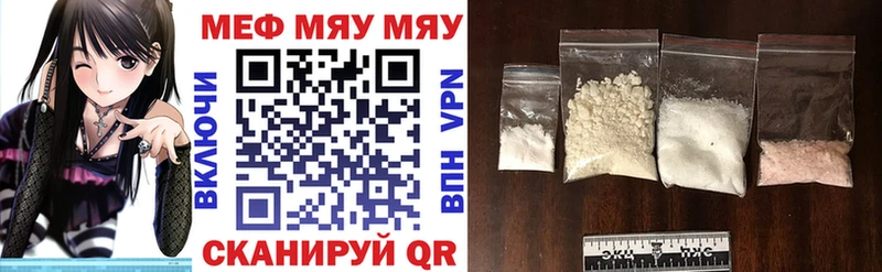 Купить  Анжеро-Судженск  МЕФ 4 MMC 
