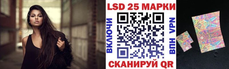 Купить  Анжеро-Судженск  Наркотические марки 1500мкг 